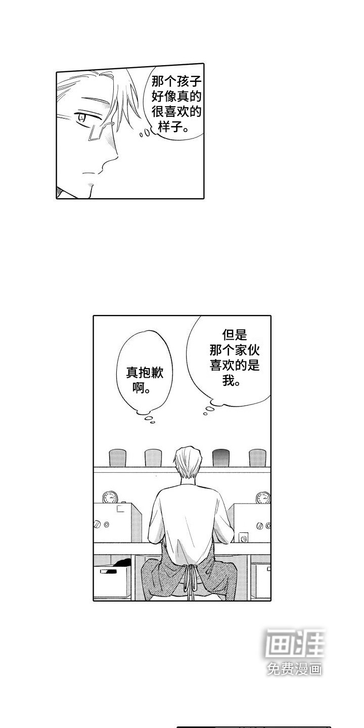 第19章：受欢迎