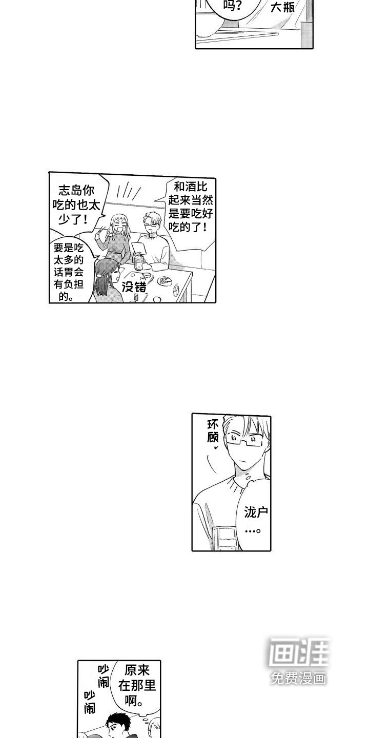 第19章：受欢迎