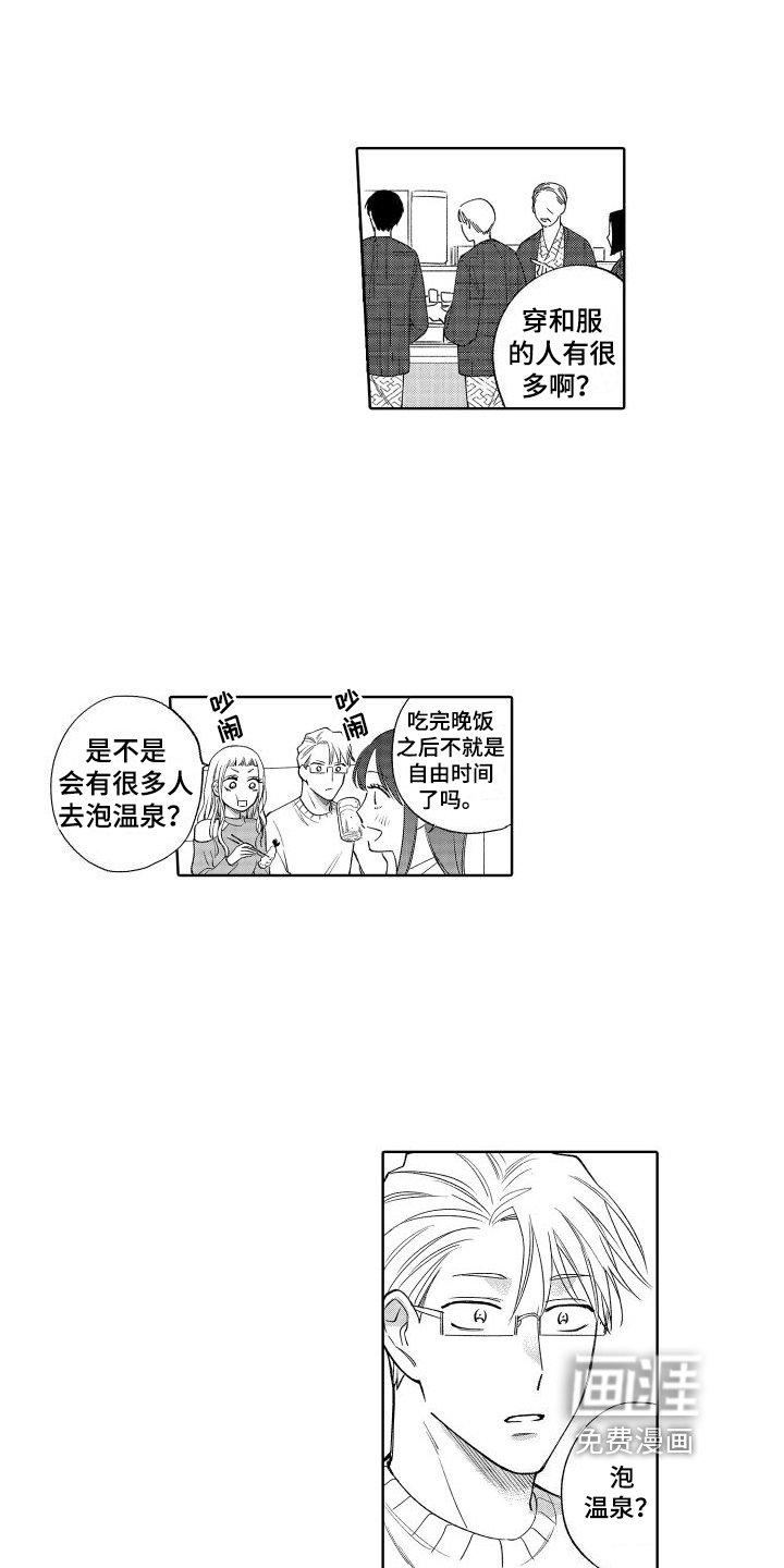 第19章：受欢迎