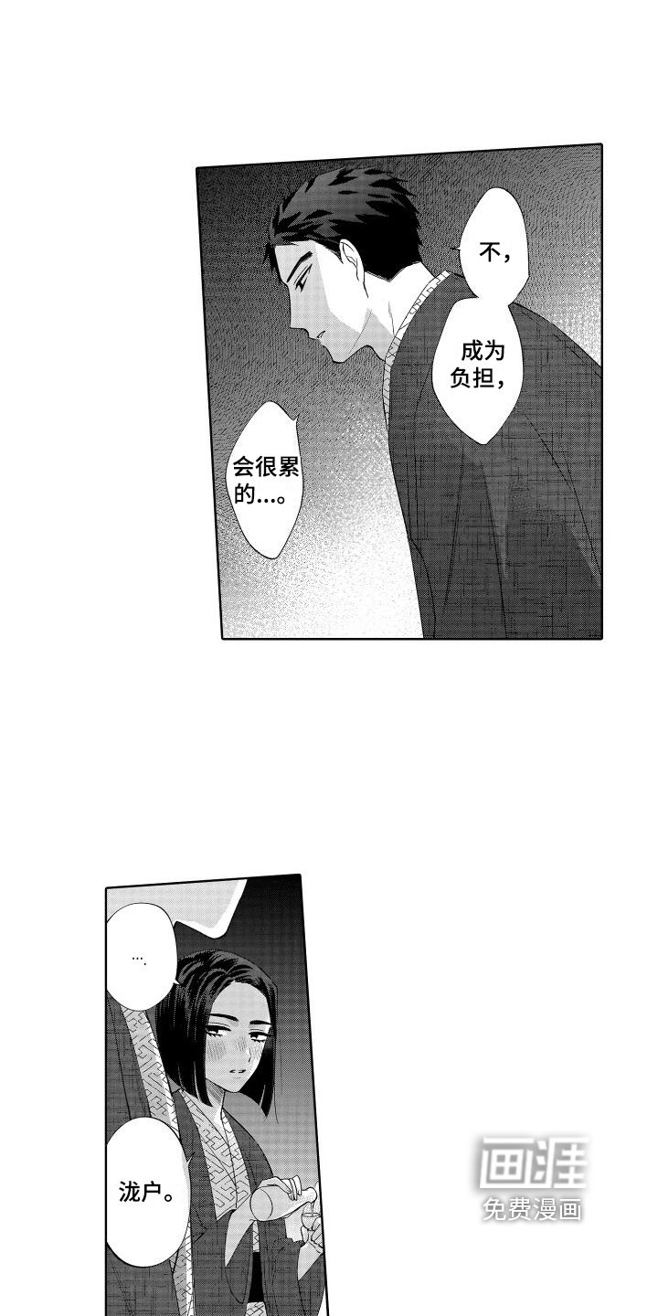 第22章：停下