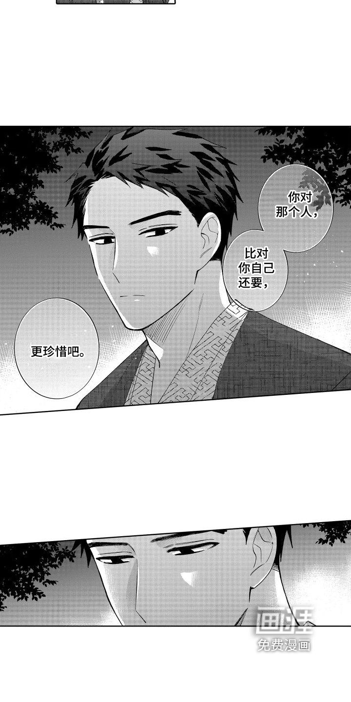 第22章：停下