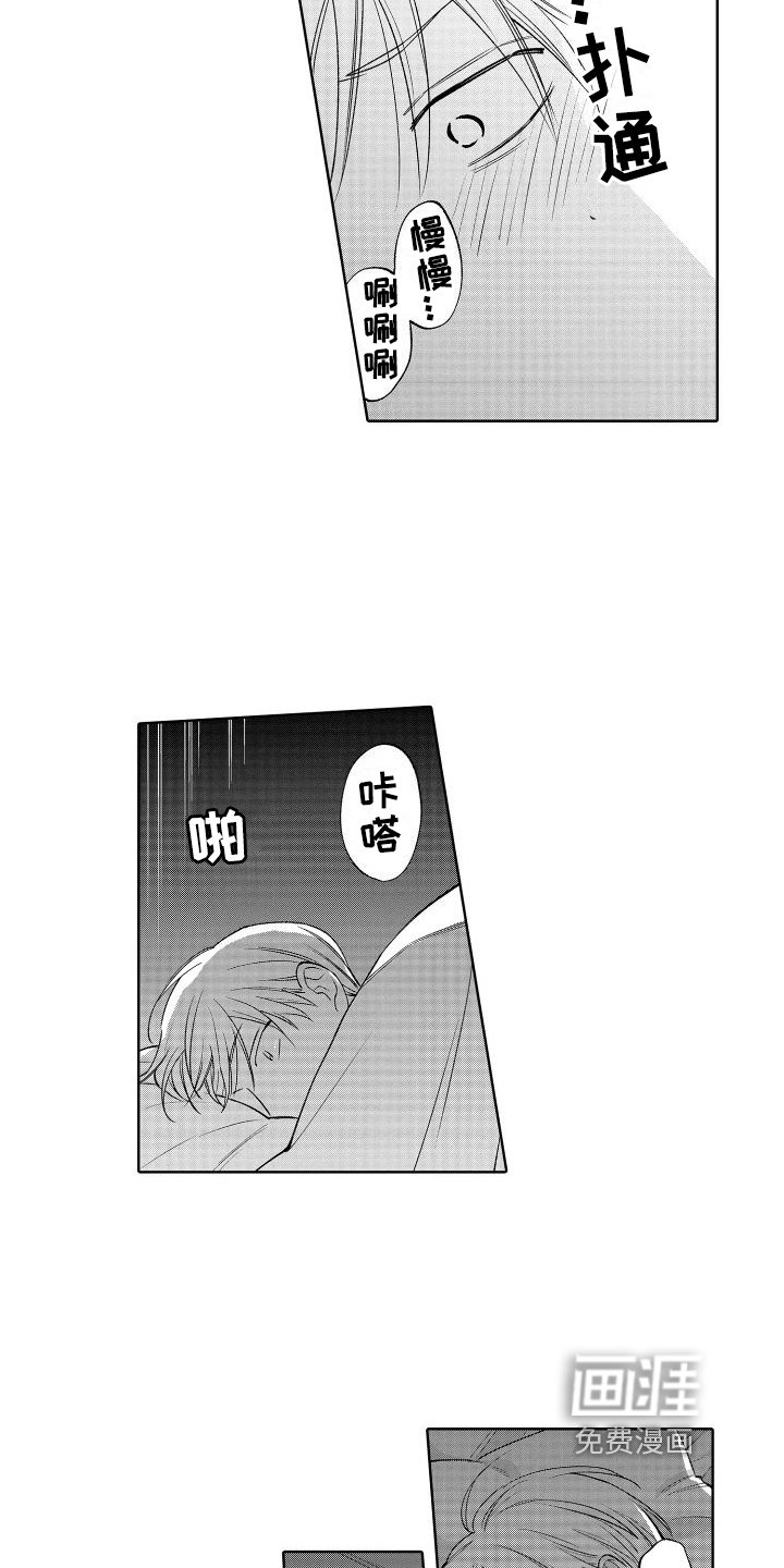 第22章：停下