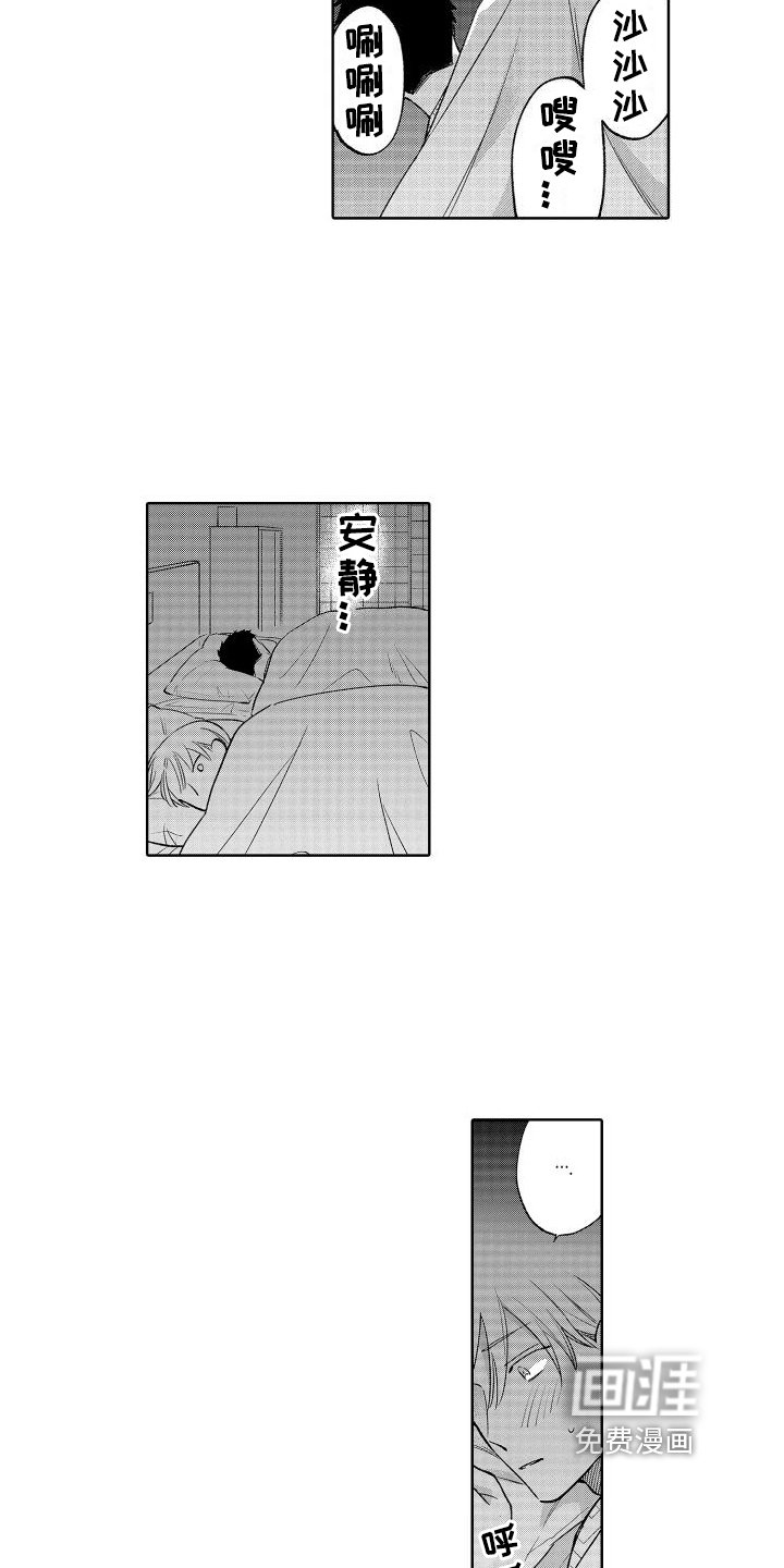 第22章：停下