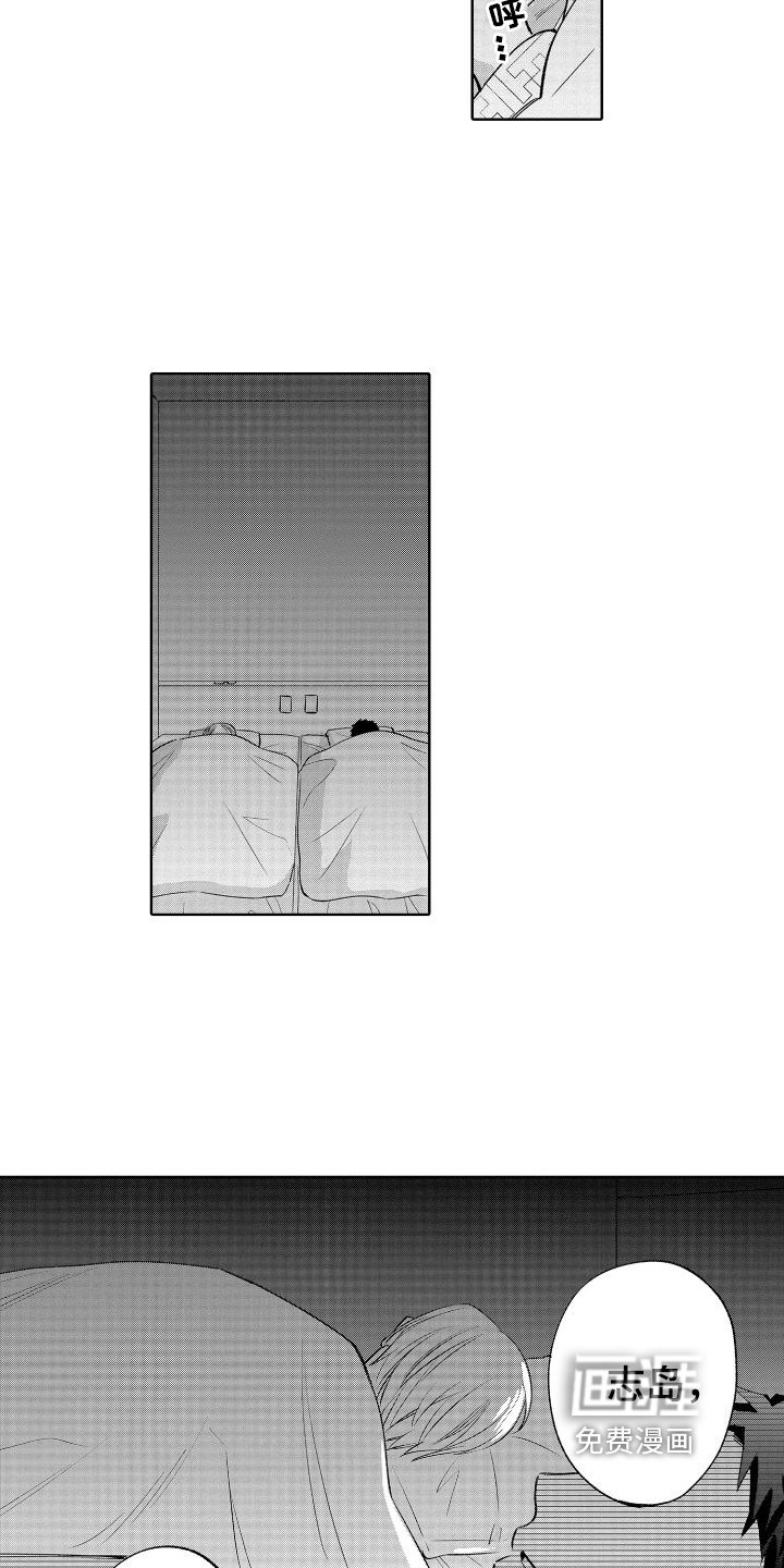第22章：停下