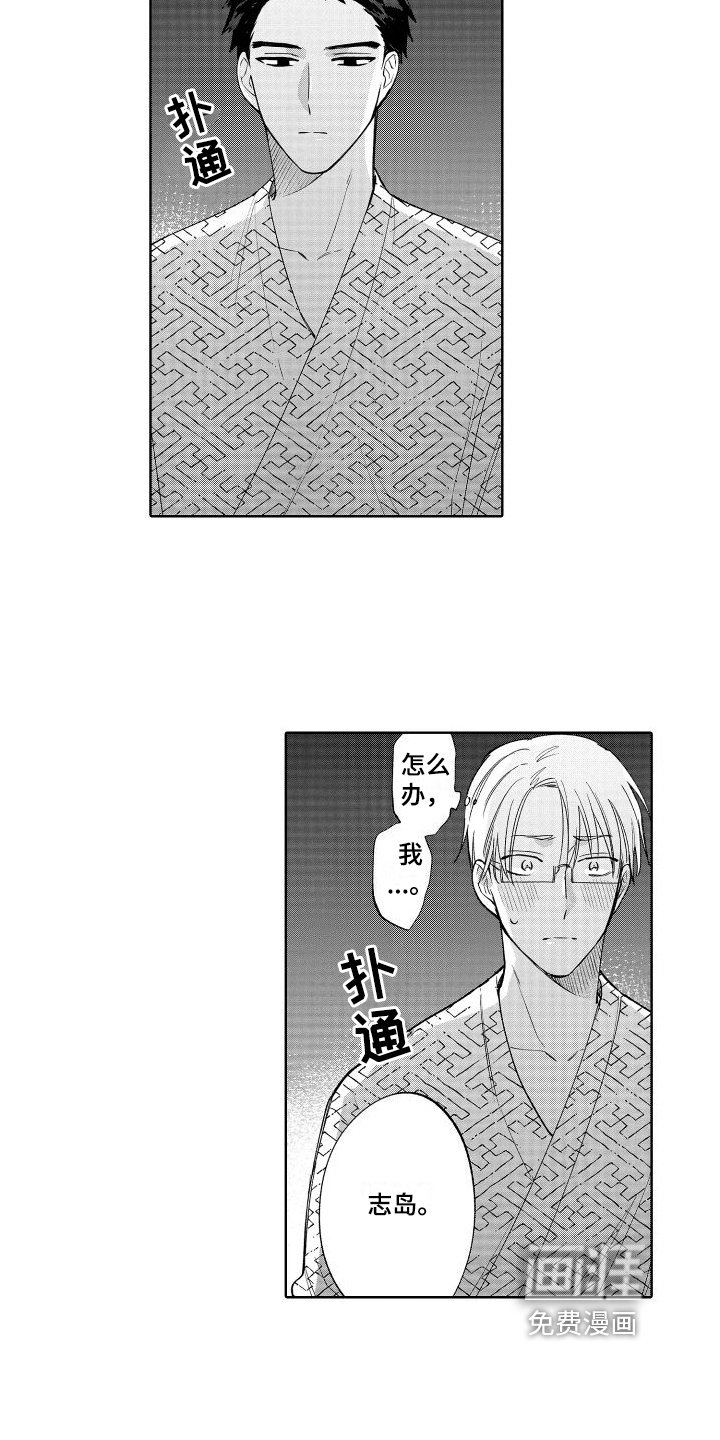 第22章：停下