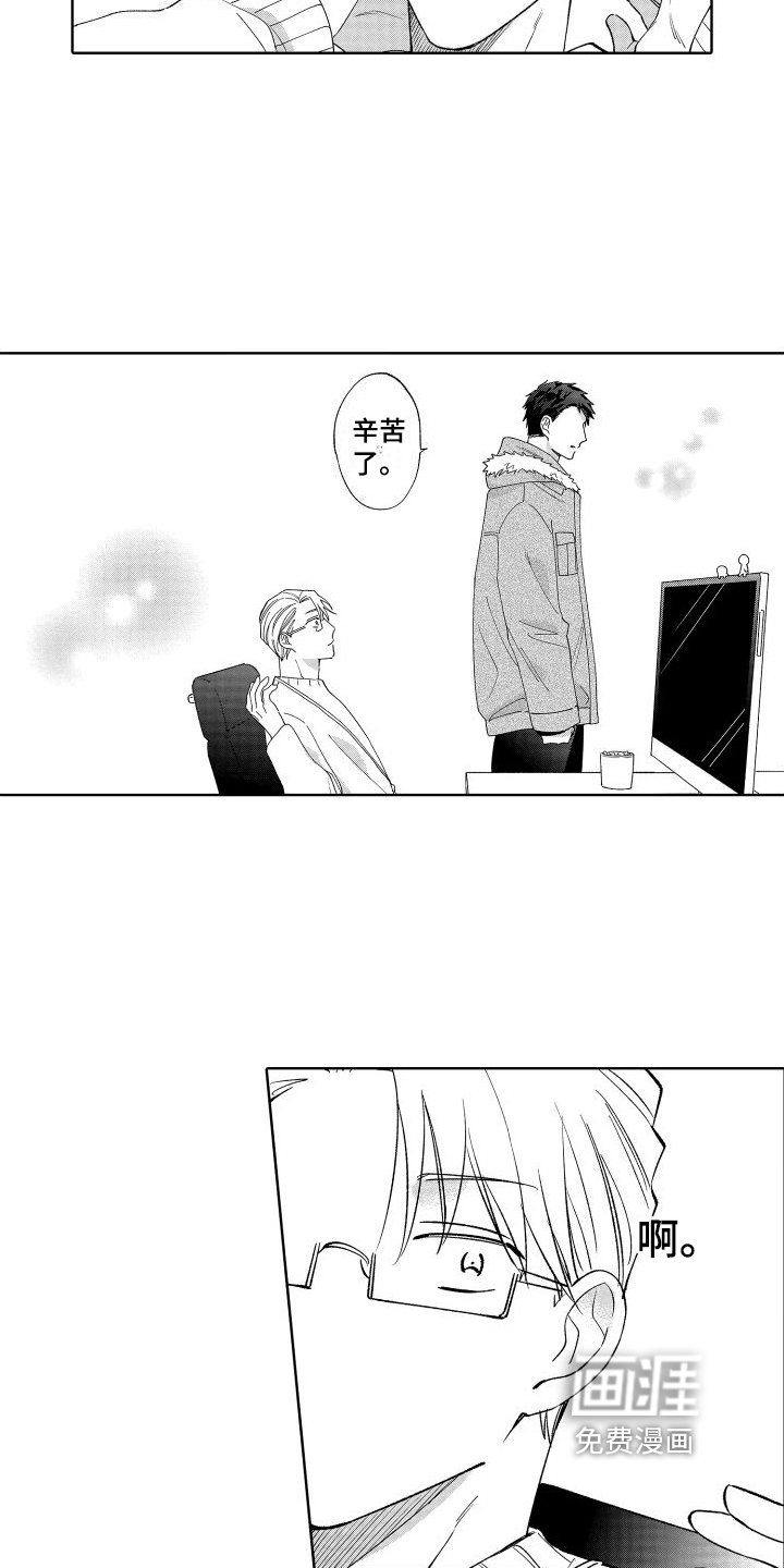 第24章：挽留