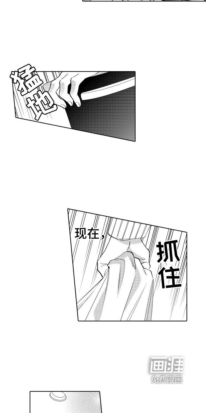 第24章：挽留
