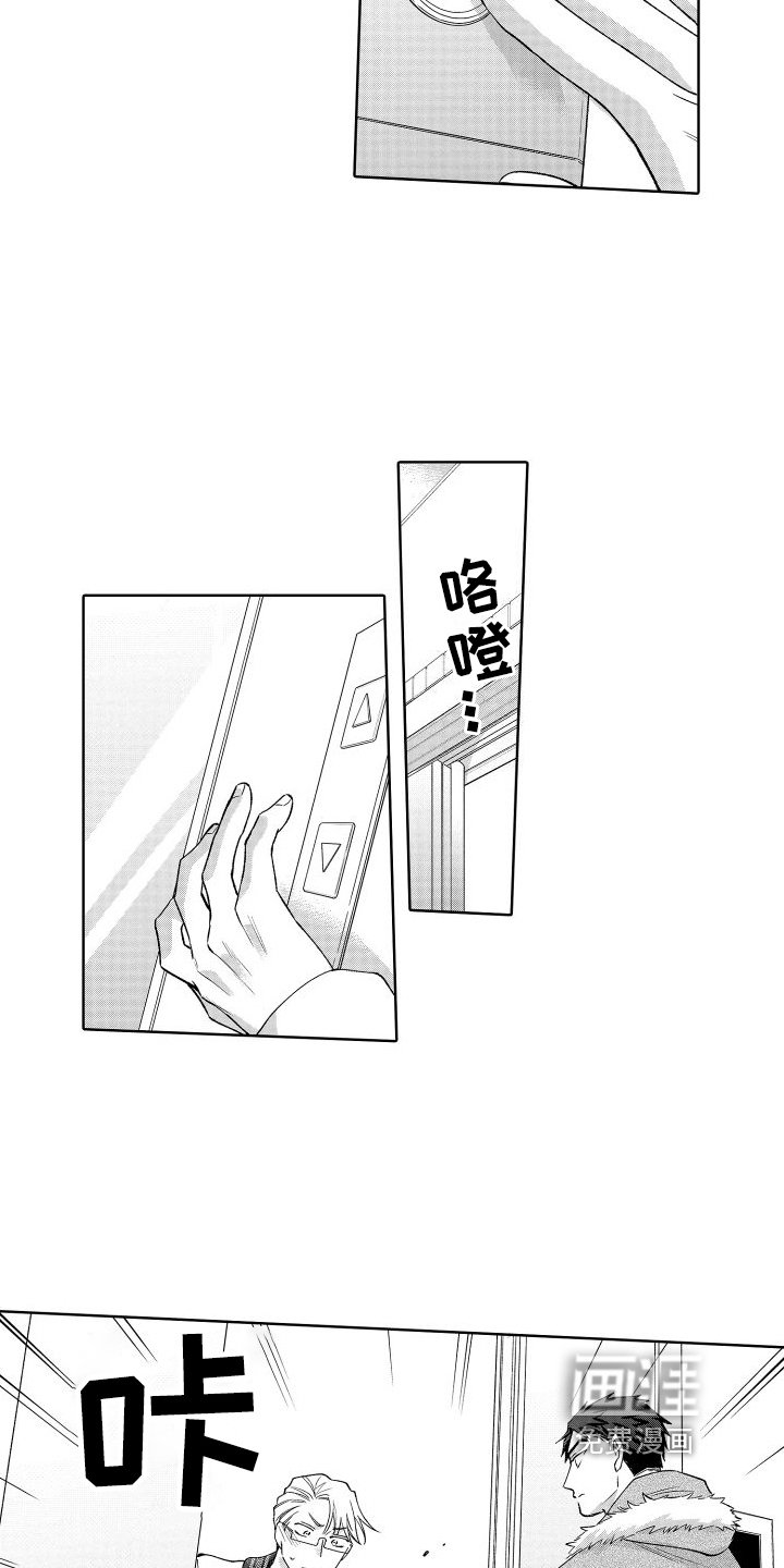 第24章：挽留