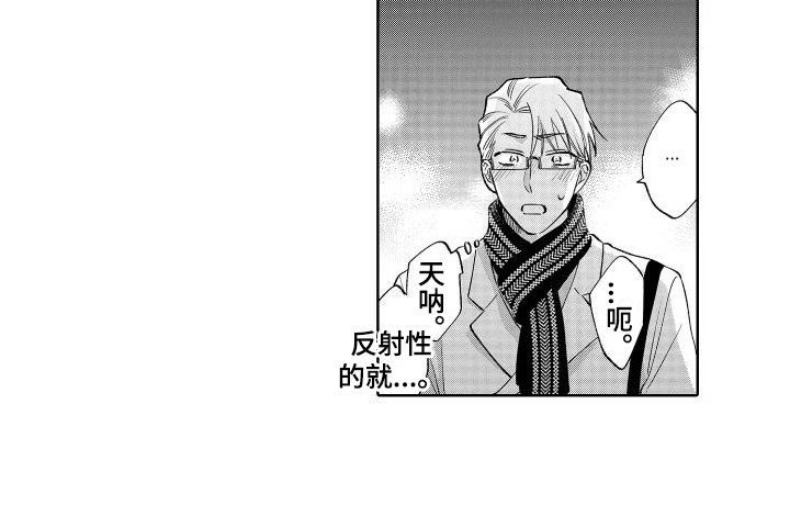 第24章：挽留