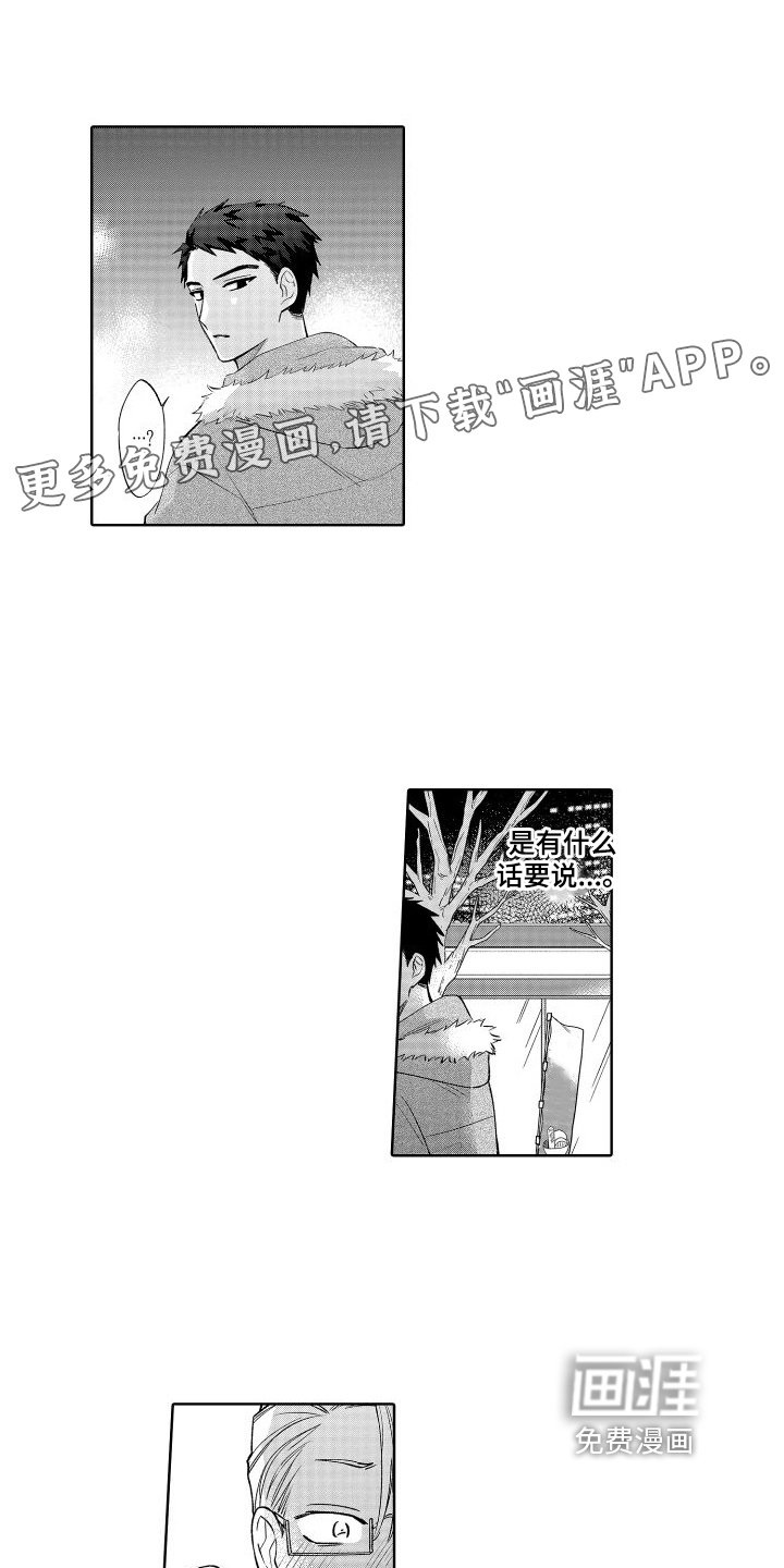 第25章：心意