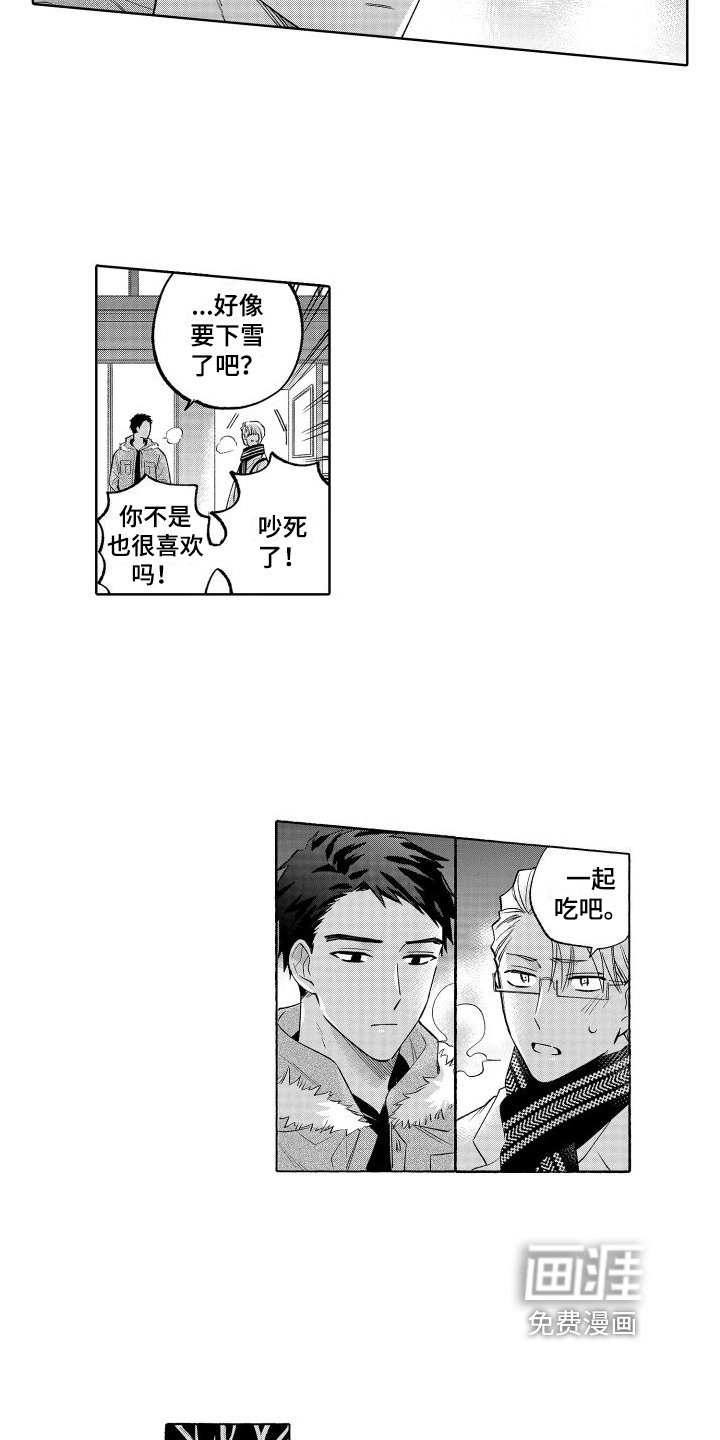 第25章：心意