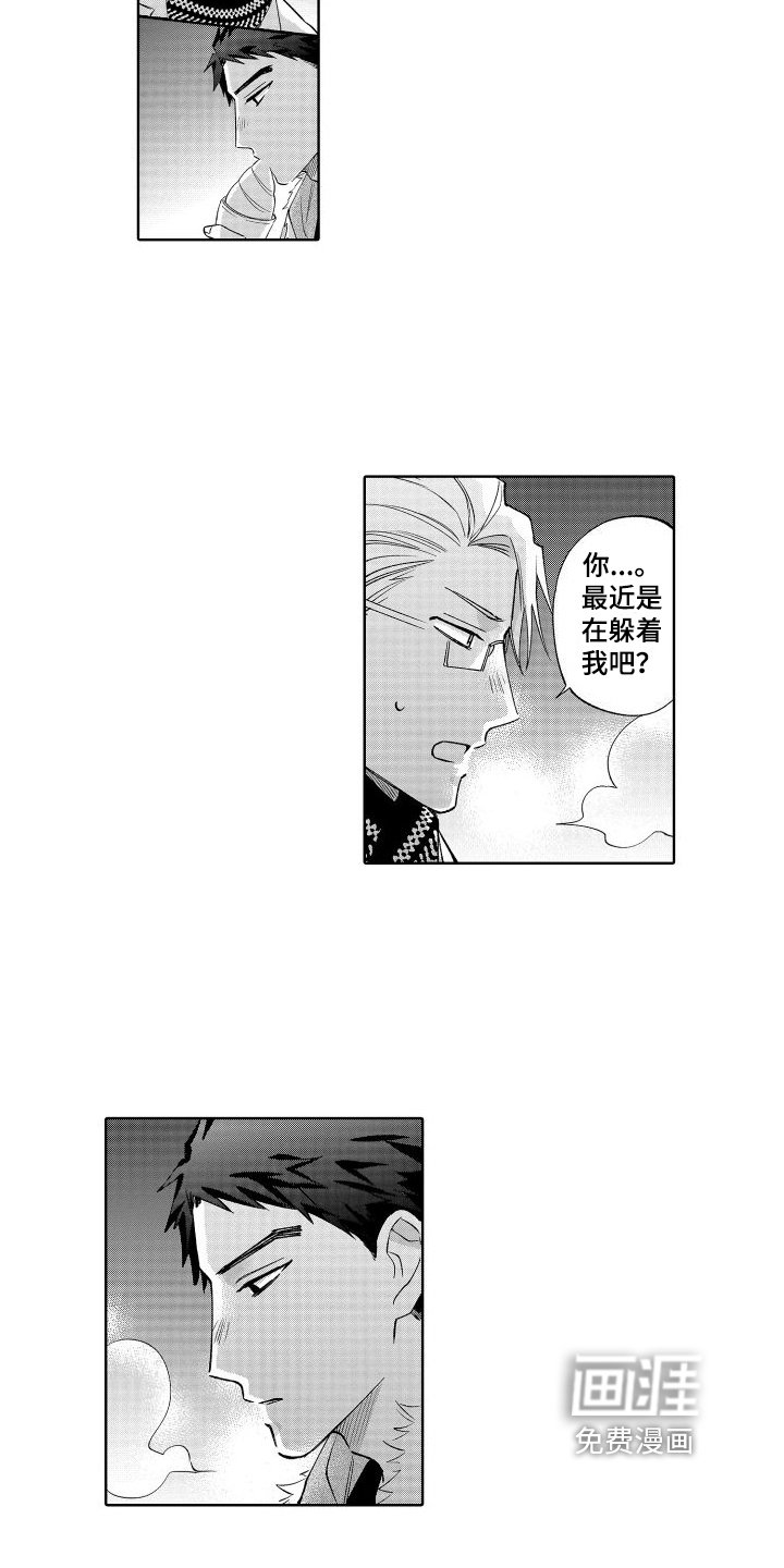 第25章：心意