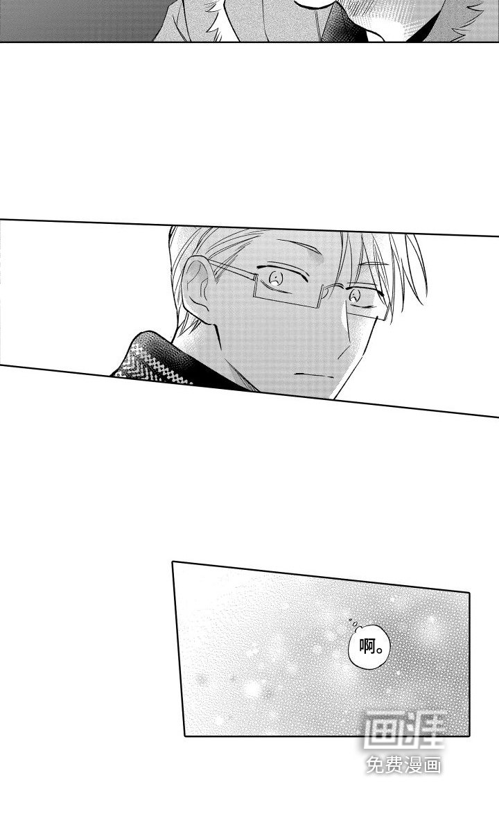 第26章：牵手