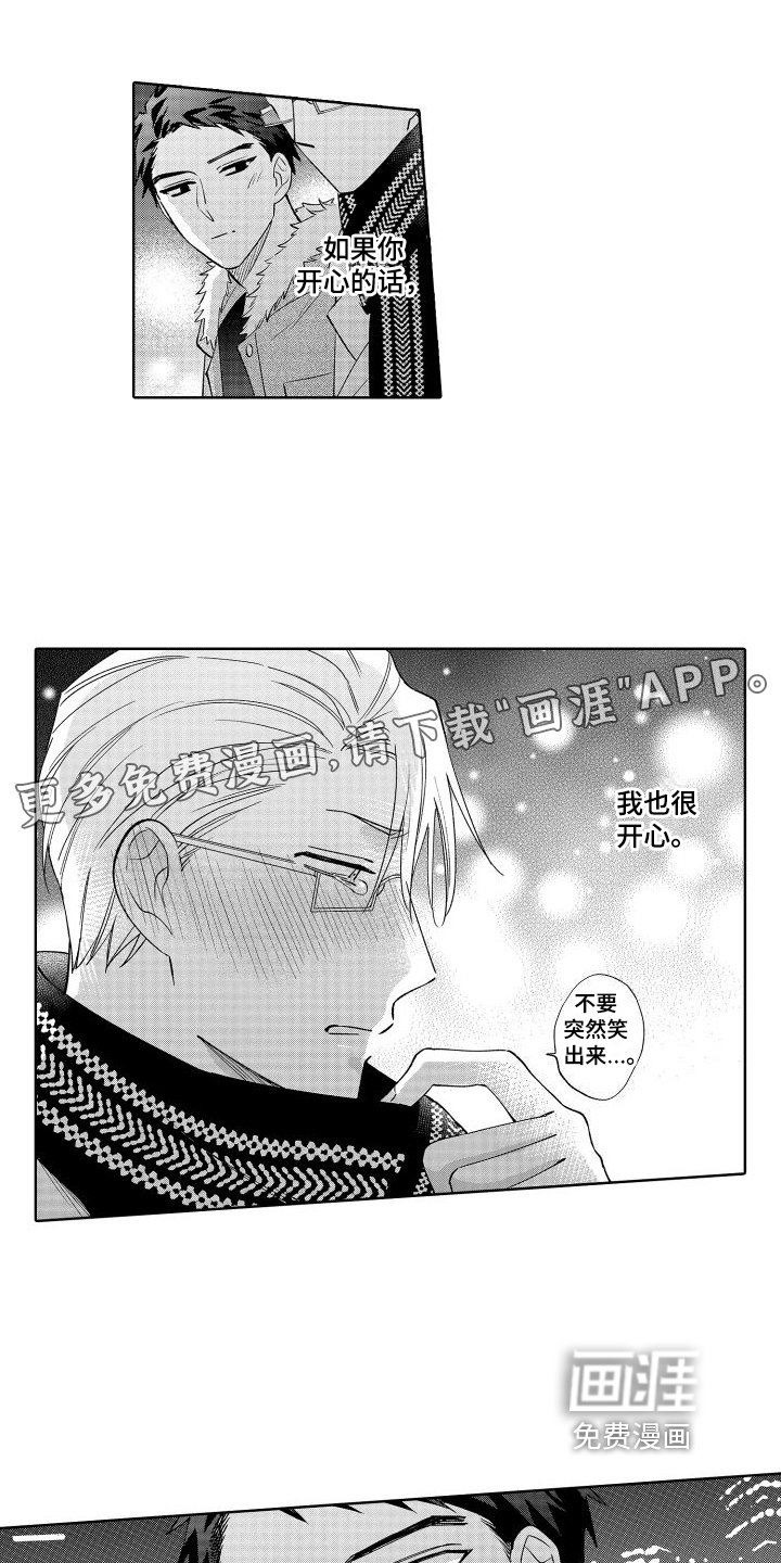 第27章：需要考虑