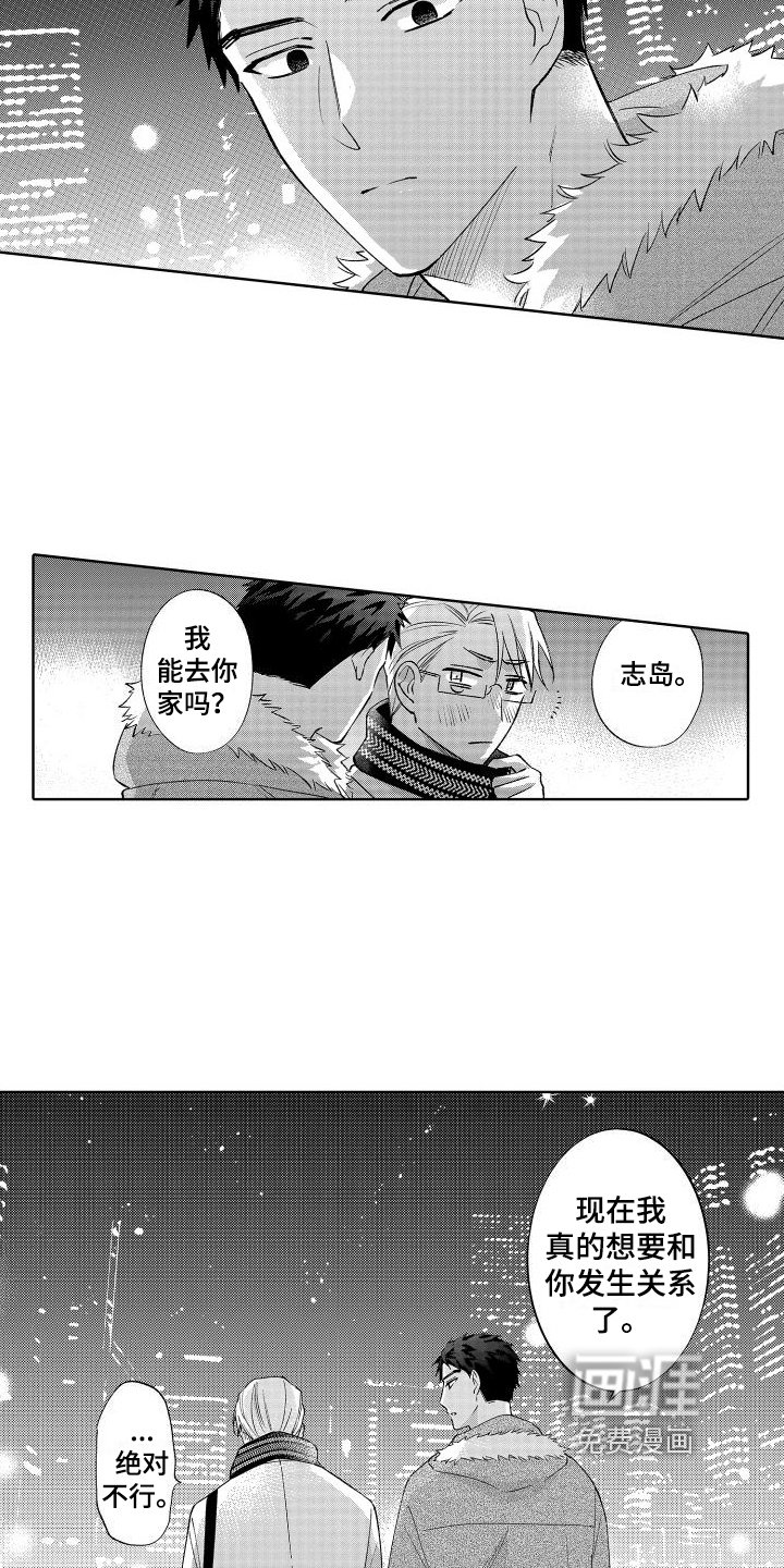 第27章：需要考虑