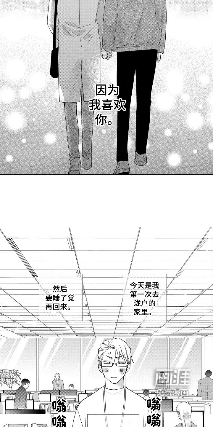 第27章：需要考虑