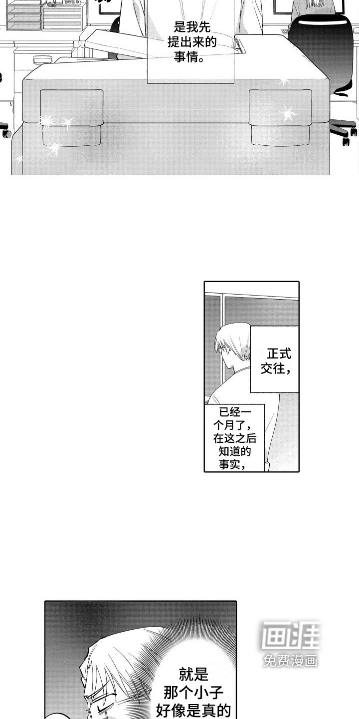 第27章：需要考虑