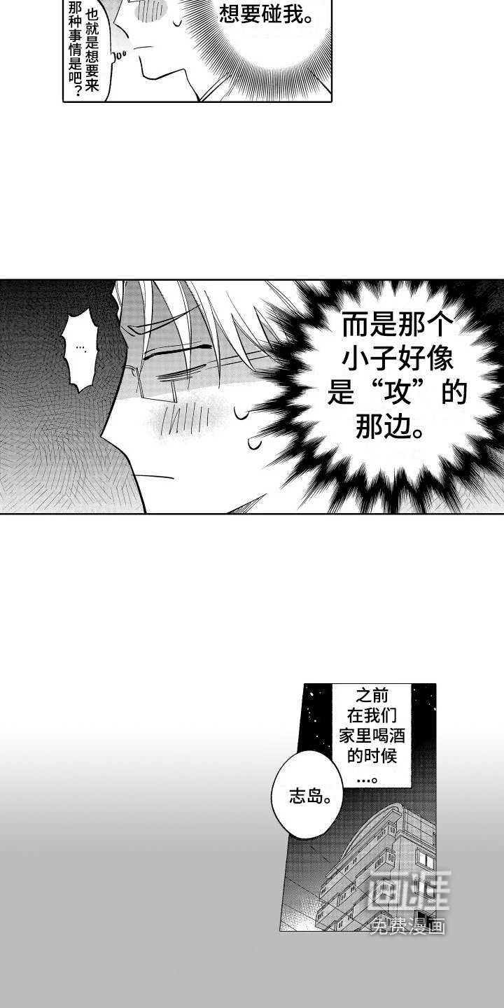 第27章：需要考虑
