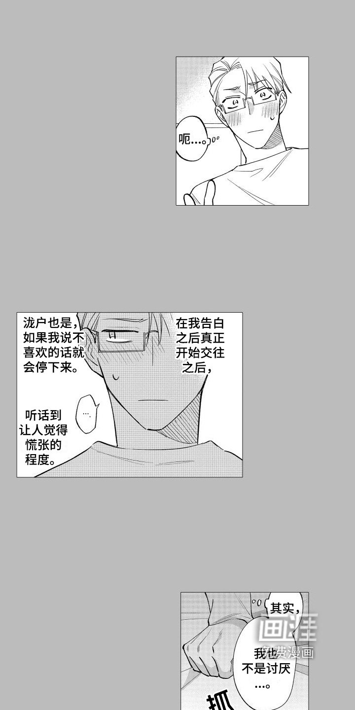 第27章：需要考虑