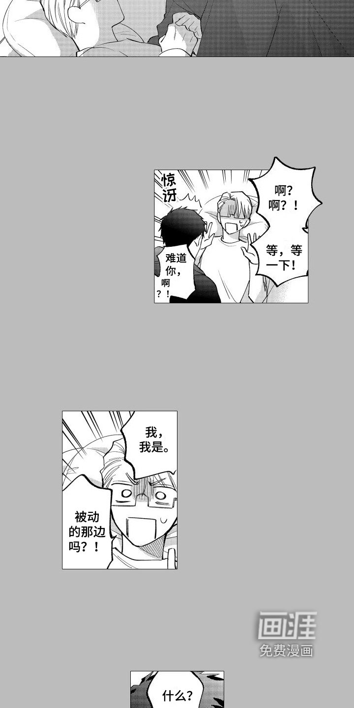 第27章：需要考虑