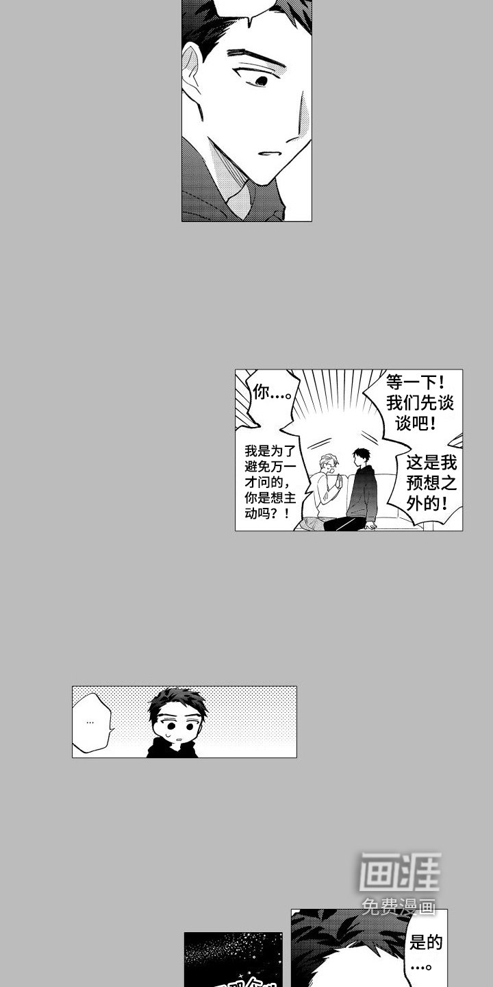 第27章：需要考虑