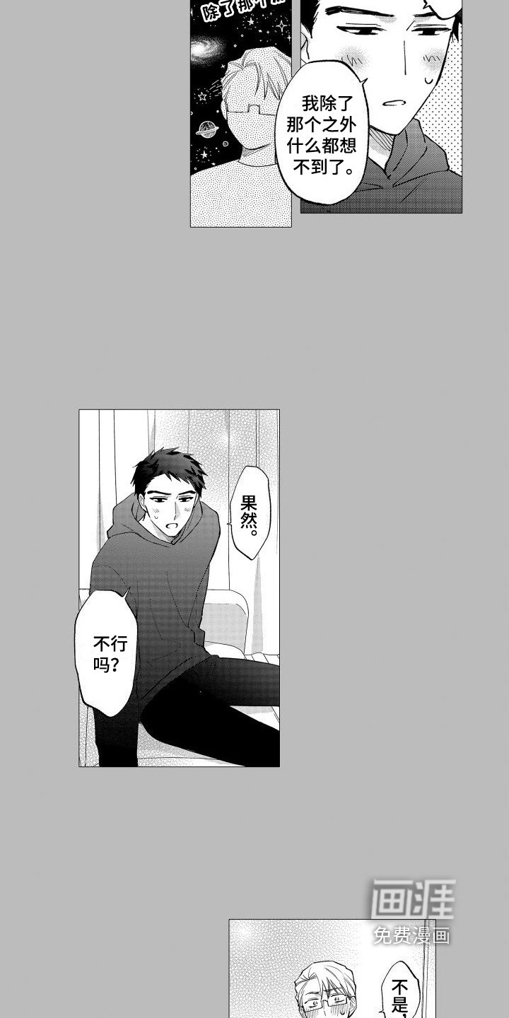 第27章：需要考虑