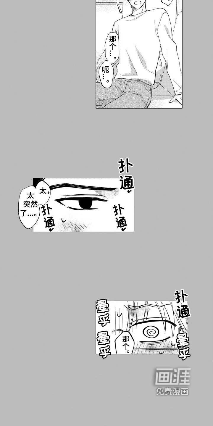 第27章：需要考虑