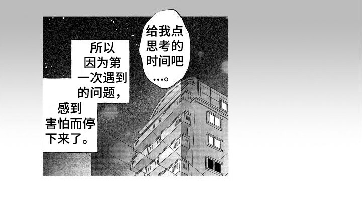 第27章：需要考虑