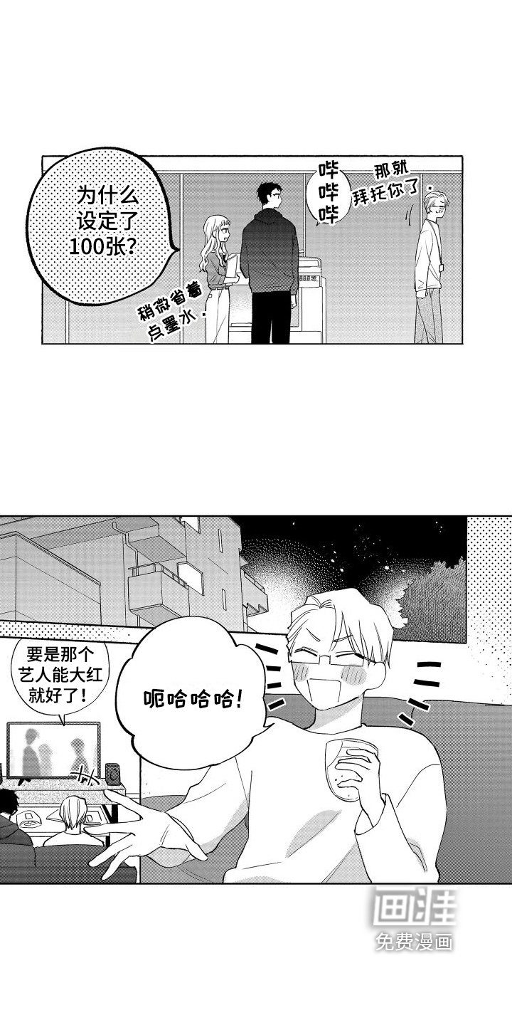 第28章：心不在焉