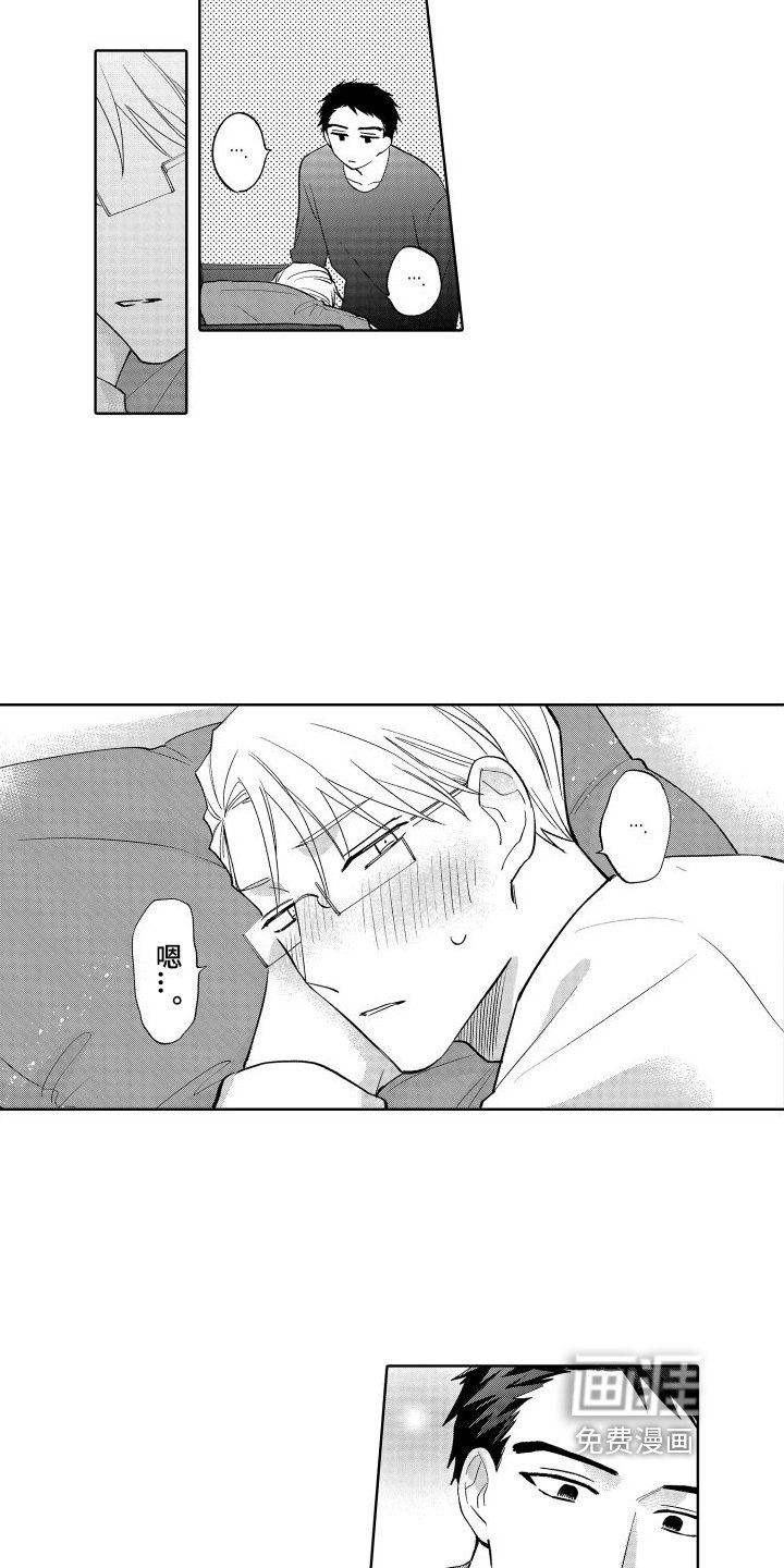第28章：心不在焉