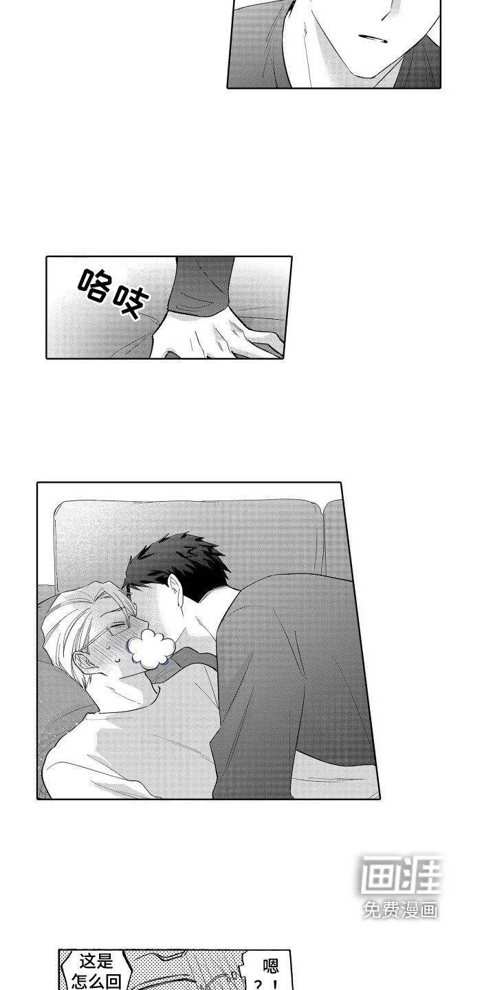 第28章：心不在焉