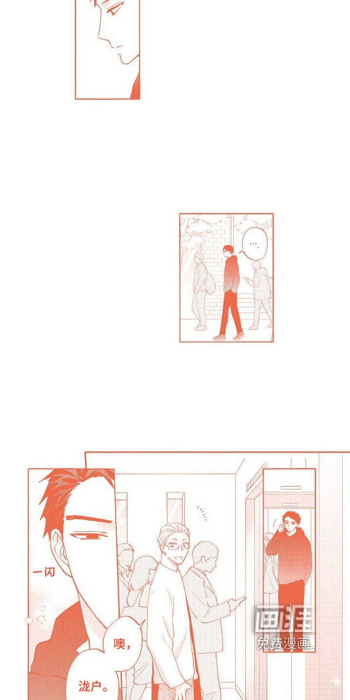 第30章：我很幸福【完结】