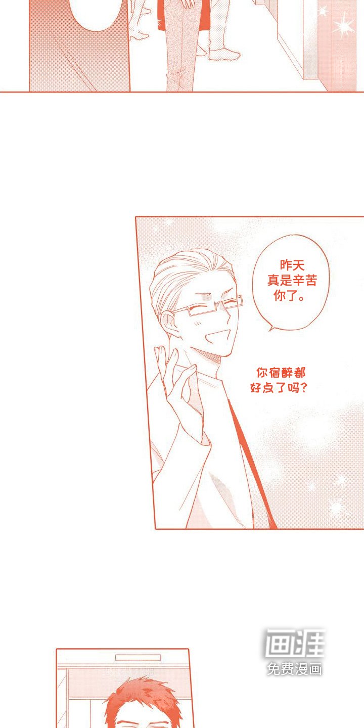 第30章：我很幸福【完结】