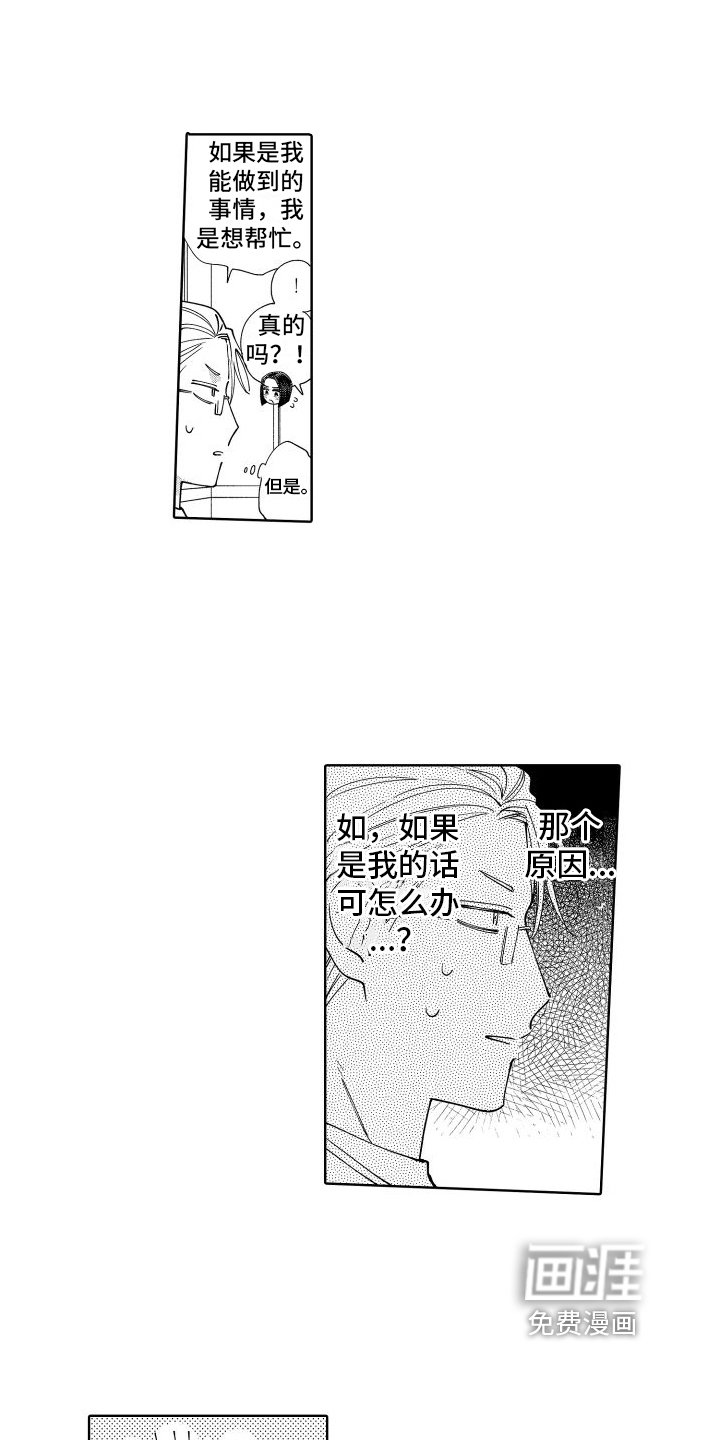 第4章：直接