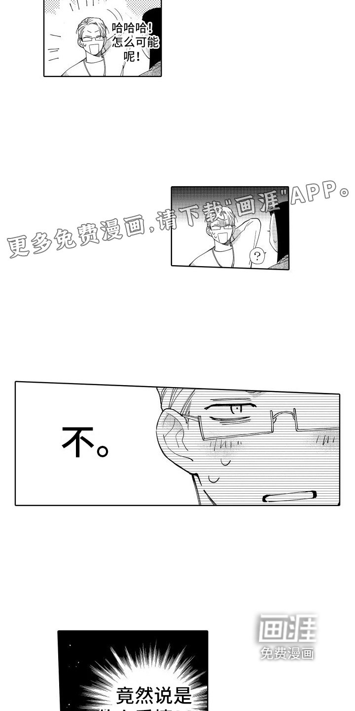 第4章：直接