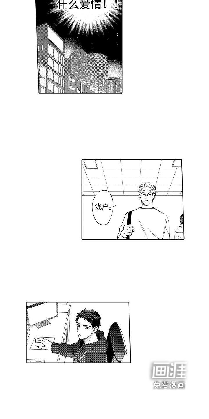 第4章：直接
