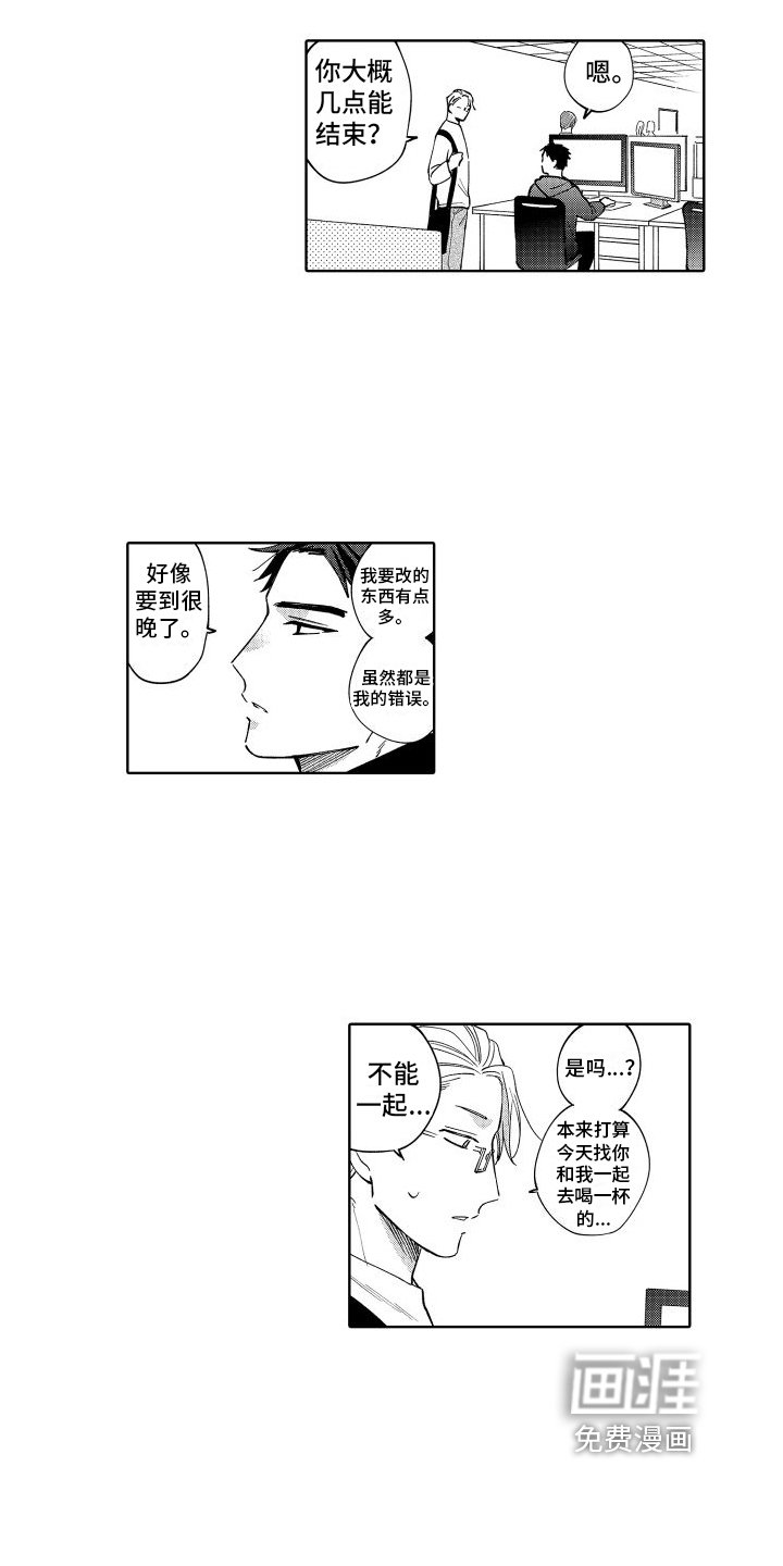 第4章：直接