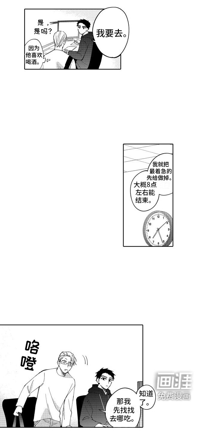 第4章：直接