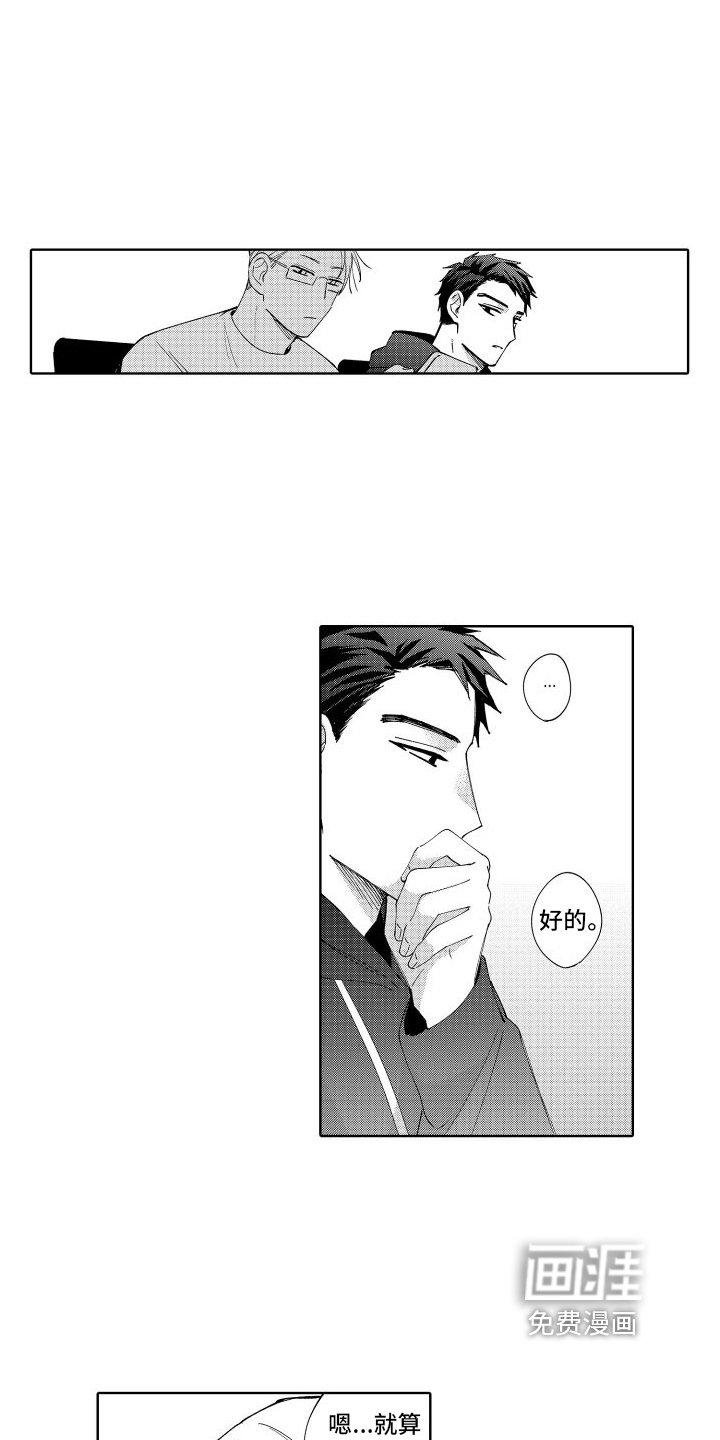 第4章：直接