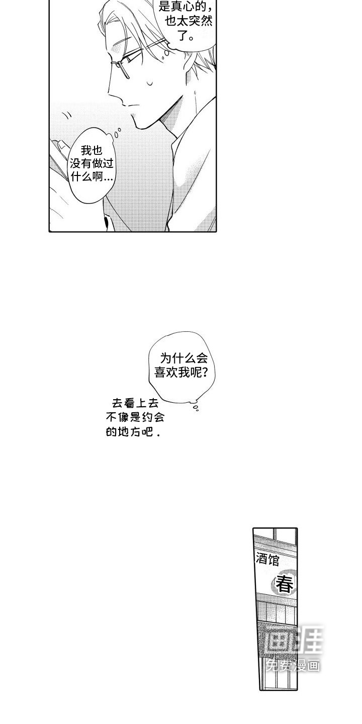 第4章：直接