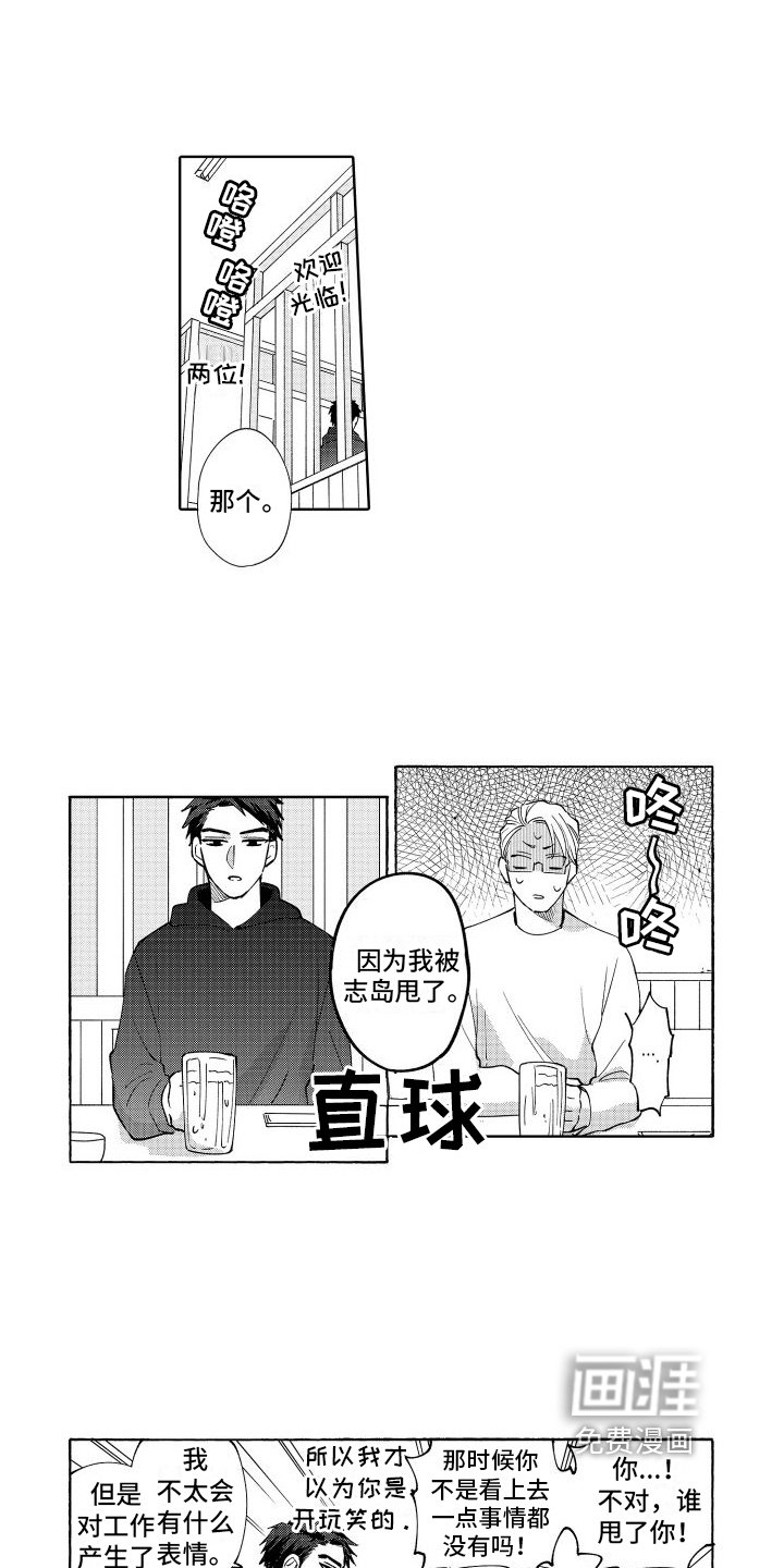第4章：直接