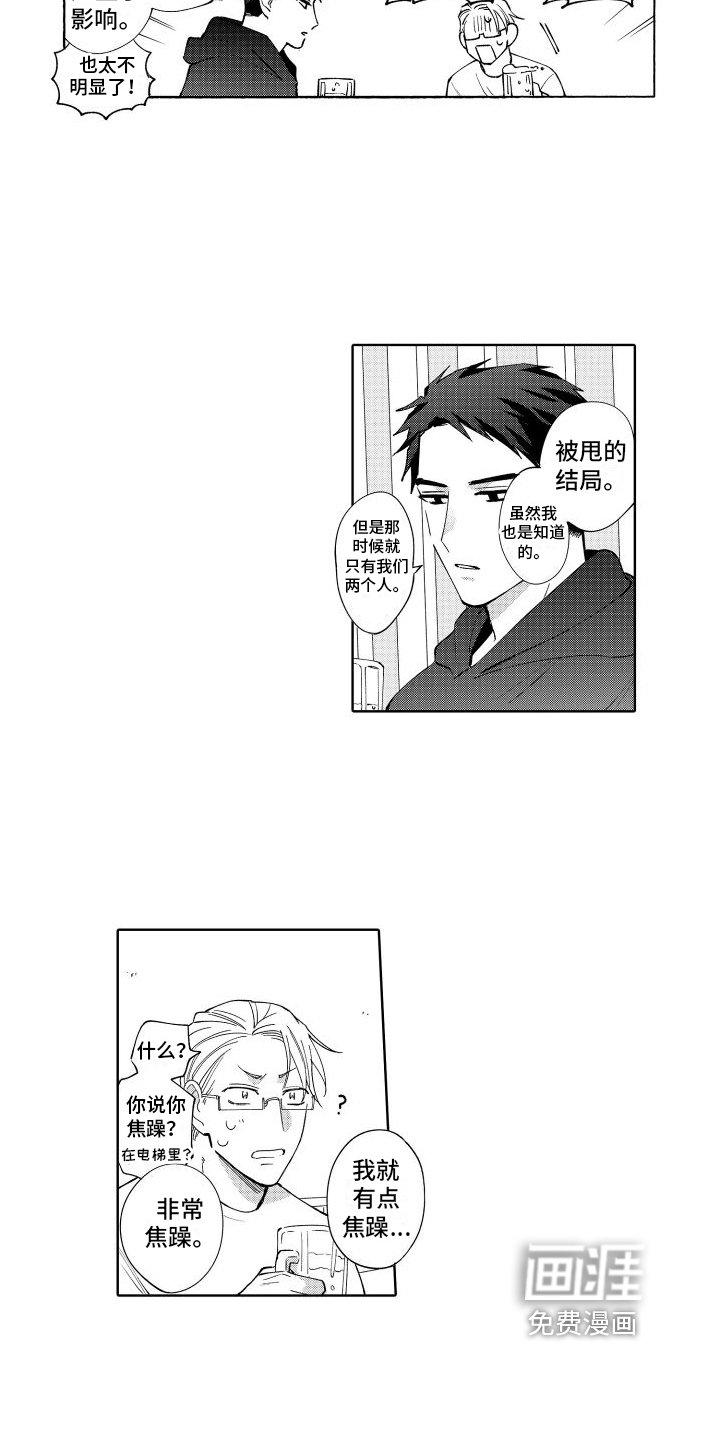 第4章：直接