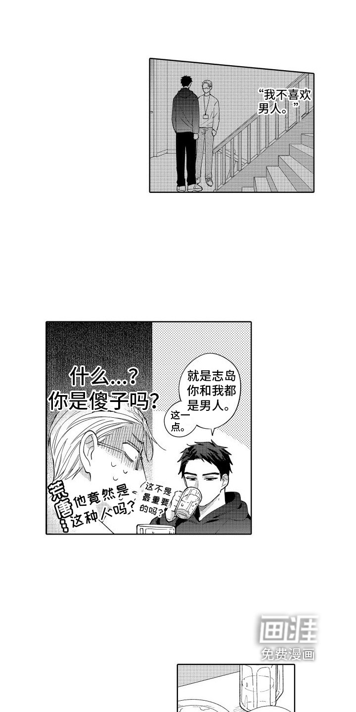 第4章：直接