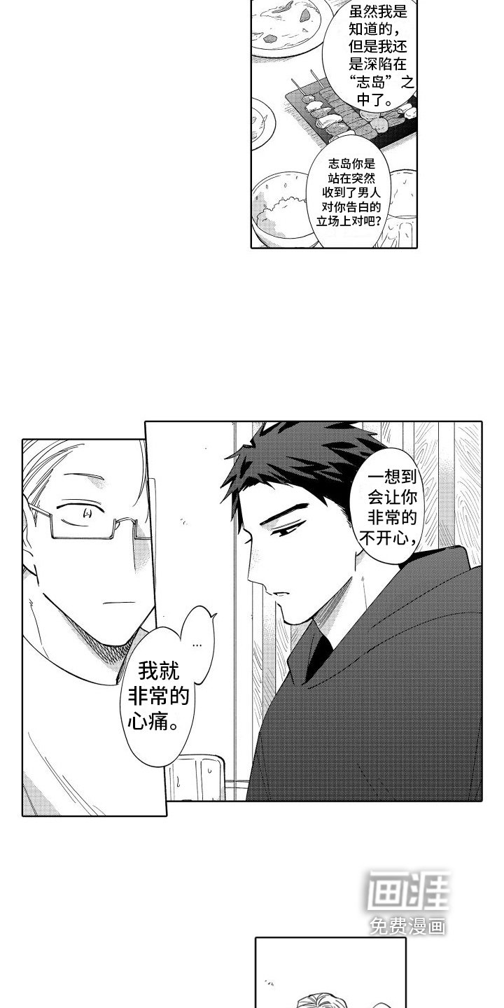 第4章：直接