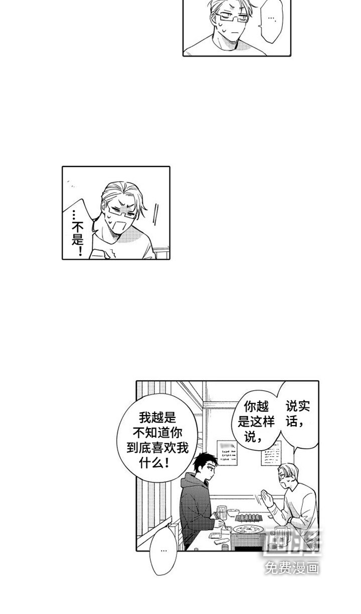 第4章：直接