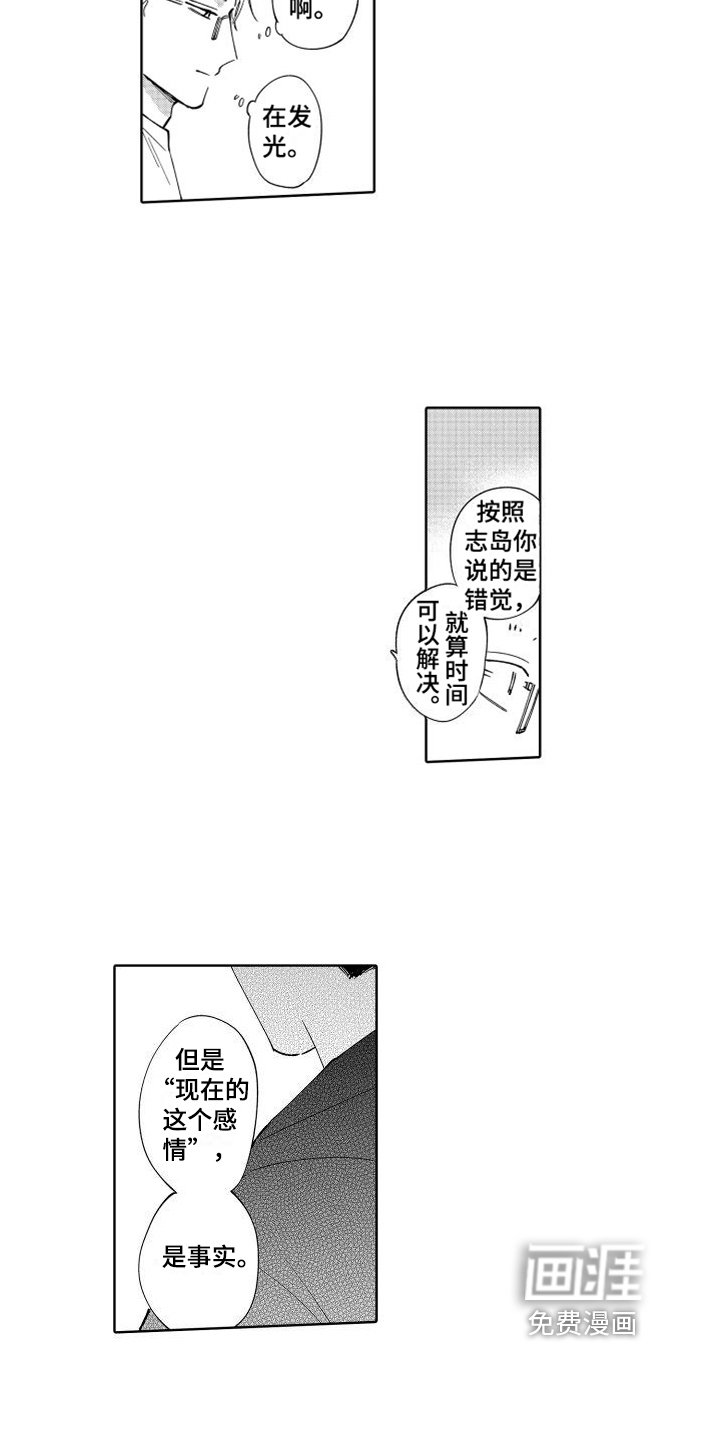 第6章：表达