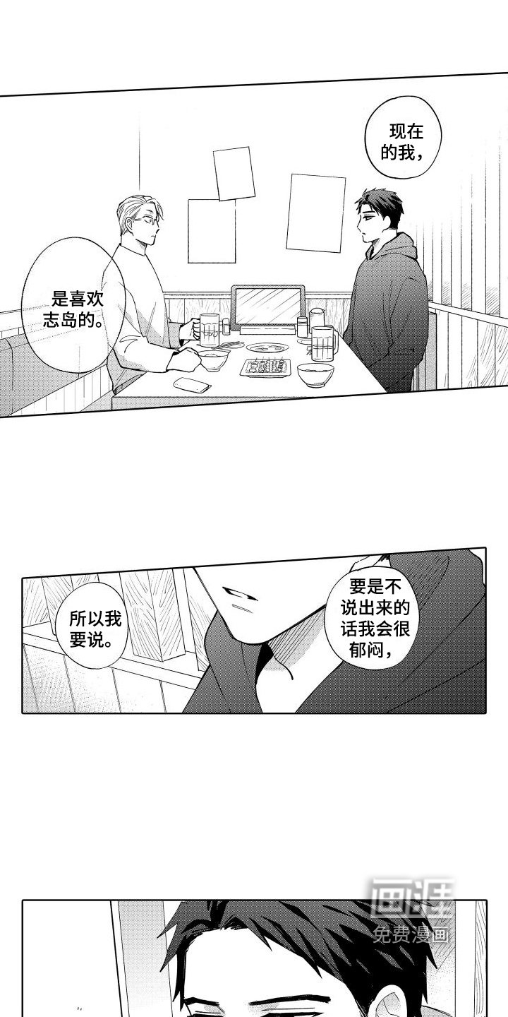 第6章：表达