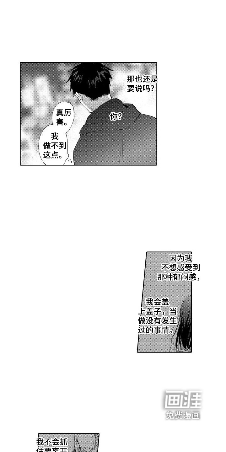 第6章：表达