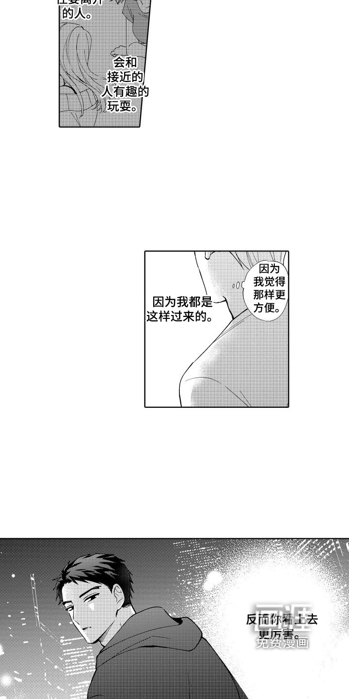 第6章：表达