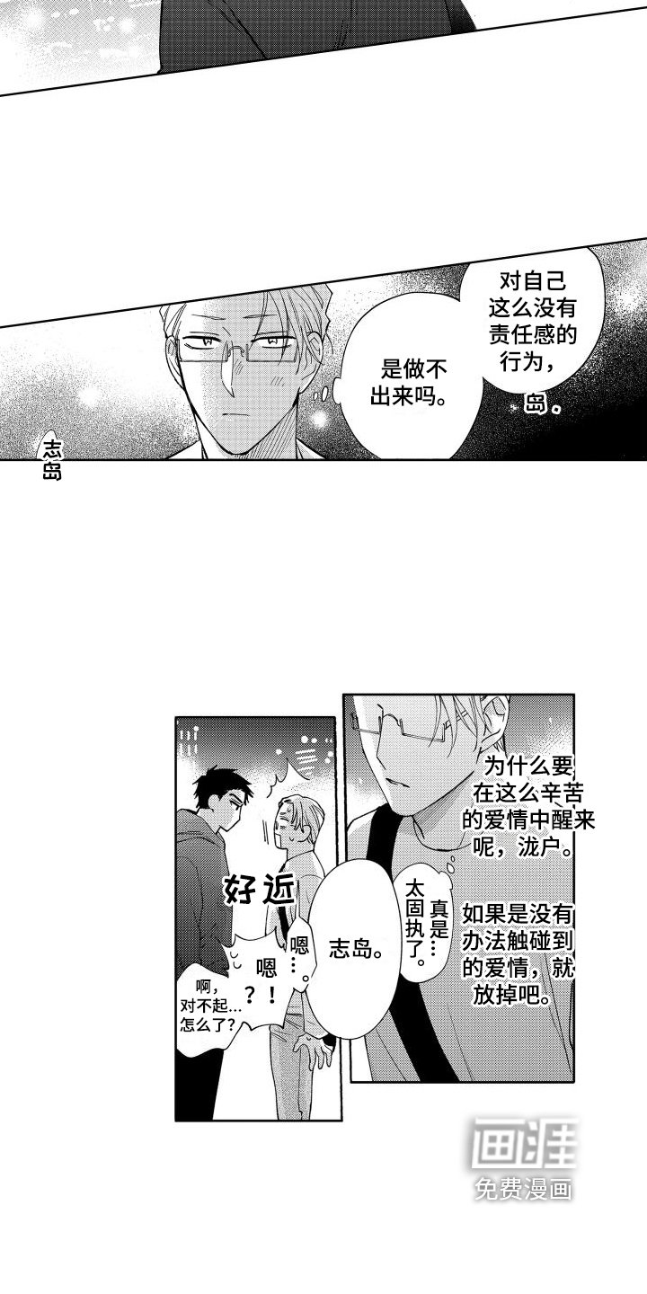 第6章：表达